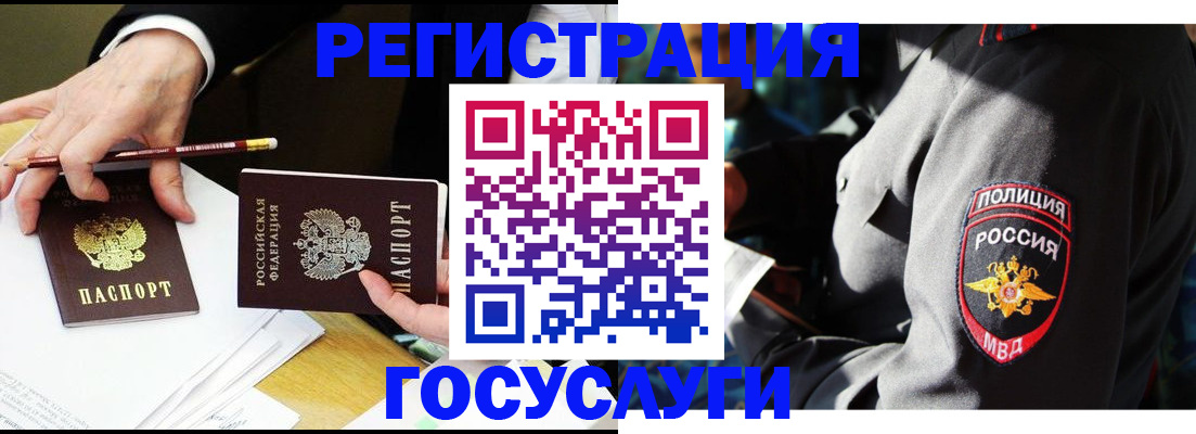 где прописаться в Долинске